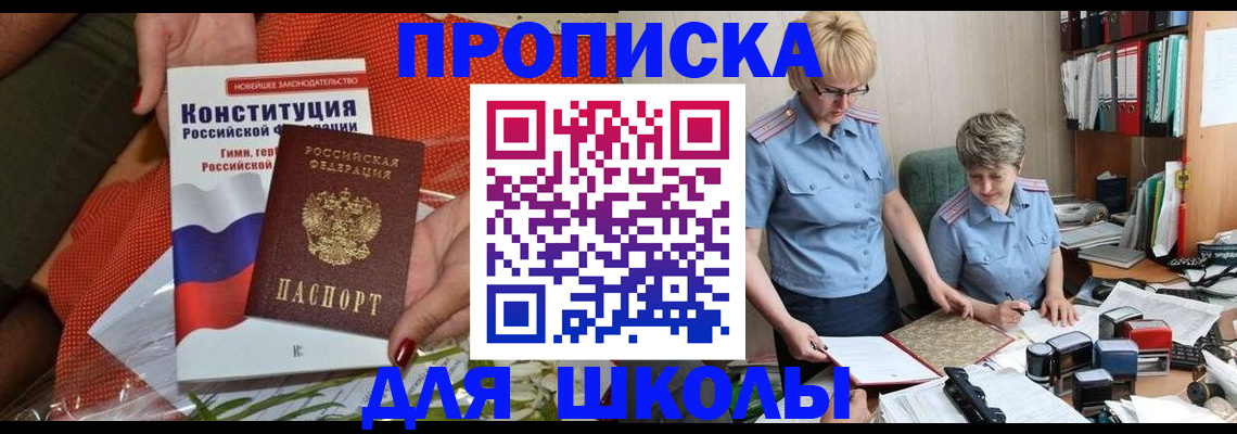 временная регистрация законно в Венёве